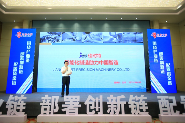 2.8亿元 2020年&ldquo;创客中国&rdquo;江西省中小企业创新创业大赛产业园对接会结硕果!