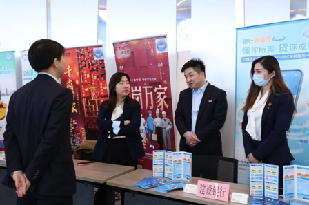 上海市工商业联合会
