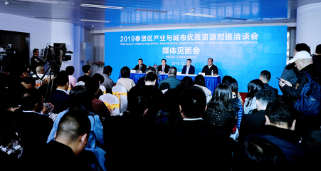 美哈医药董事长陈信杰参加《2019奉贤区产业与城市优质资源对接洽谈会》与奉贤区委书记庄木弟亲切握手交谈!